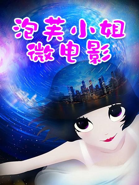 【最新八月原版】咬一口兔娘ovo – 八月T3专属特典 爱宕【49P】【688MB百度云】